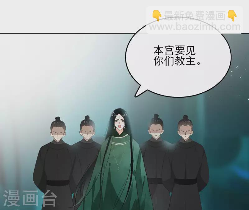 第128话 谈判(1/2)-第128话