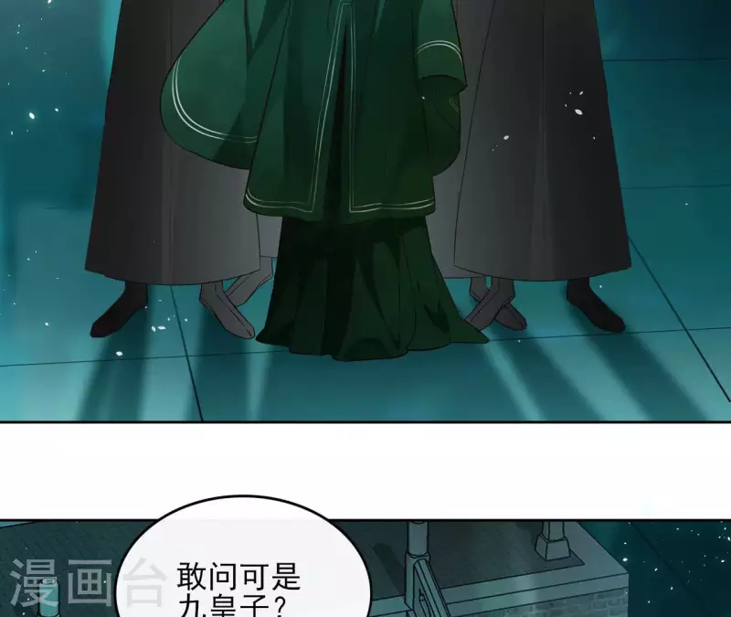 第128话 谈判(1/2)-第128话