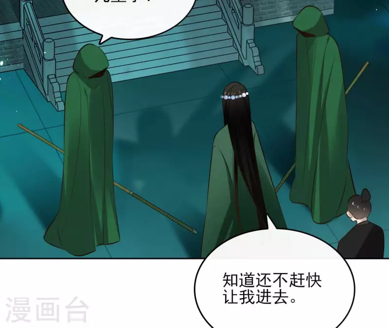 第128话 谈判(1/2)-第128话