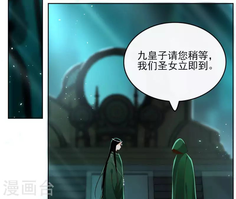 第128话 谈判(1/2)-第128话