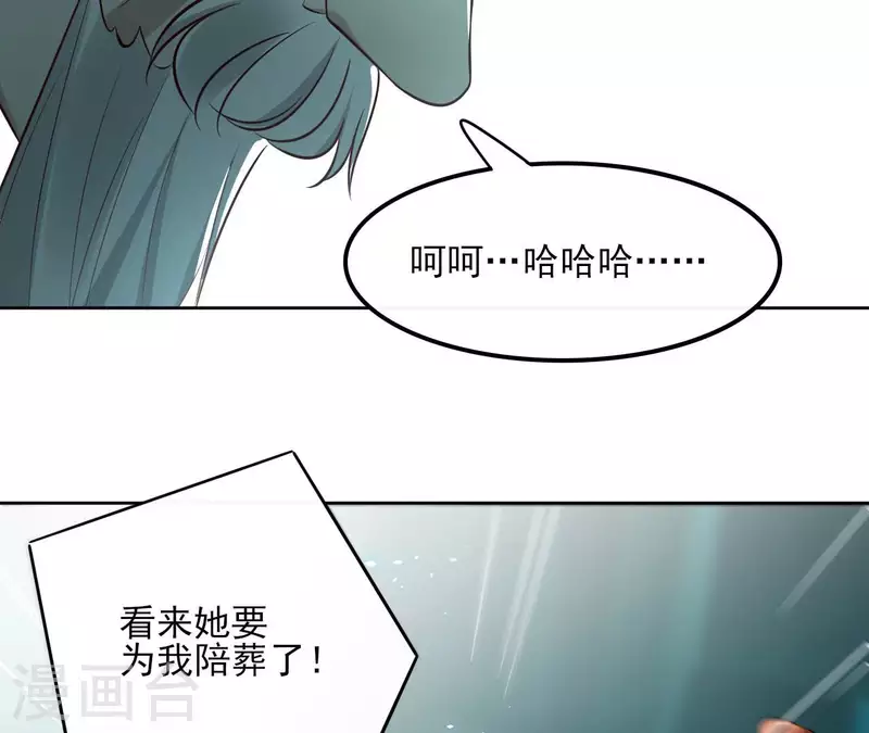 第130话 无药可解(1/2)-第130话