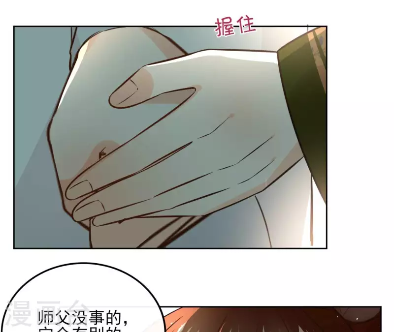 第130话 无药可解(1/2)-第130话