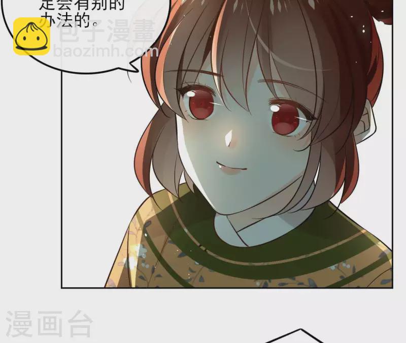 第130话 无药可解(1/2)-第130话