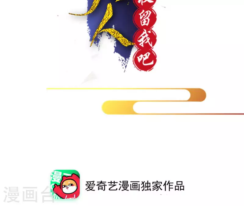 第130话 无药可解(1/2)-第130话