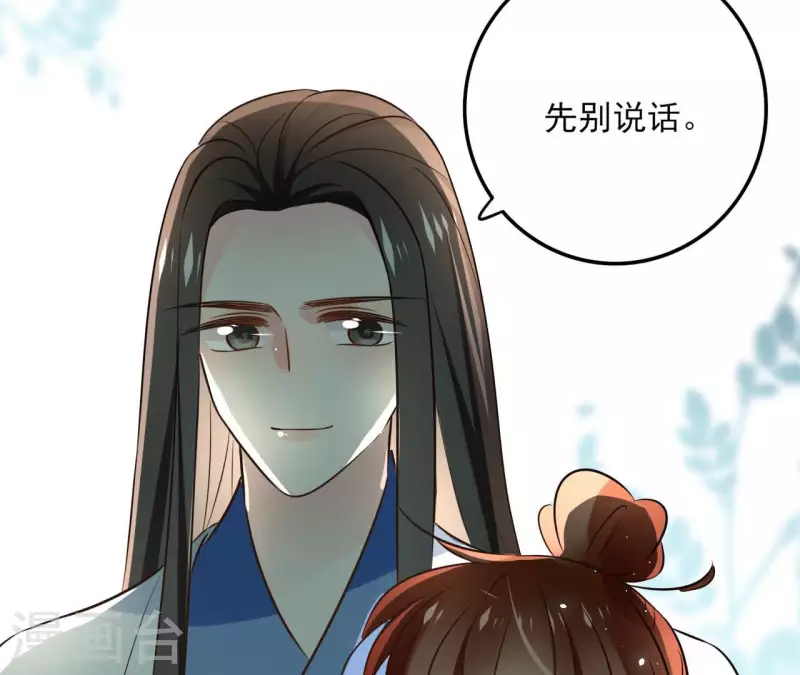 第130话 无药可解(1/2)-第130话