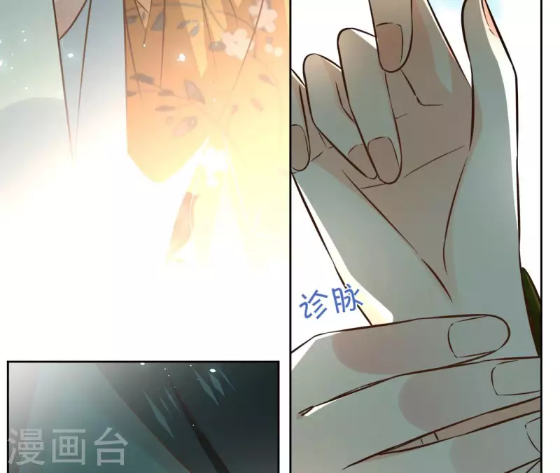 第130话 无药可解(1/2)-第130话