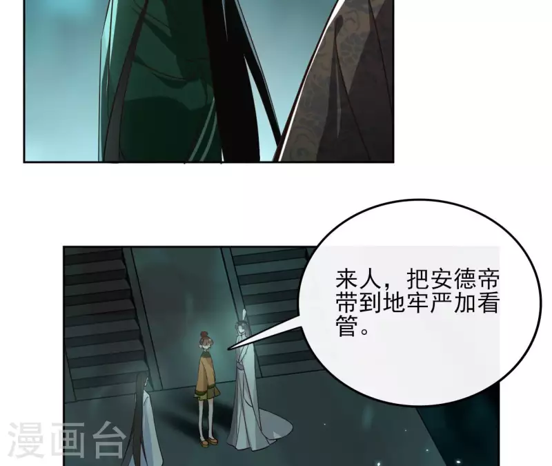 第130话 无药可解(1/2)-第130话