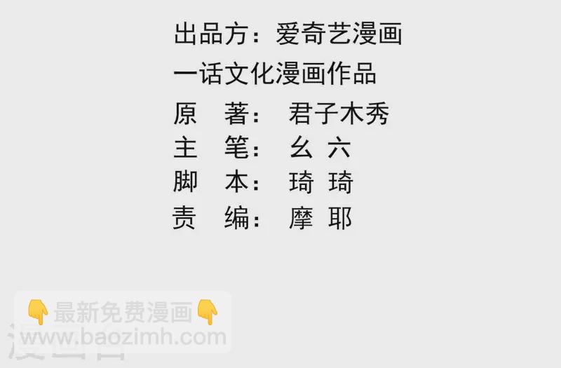 第130话 无药可解(1/2)-第130话