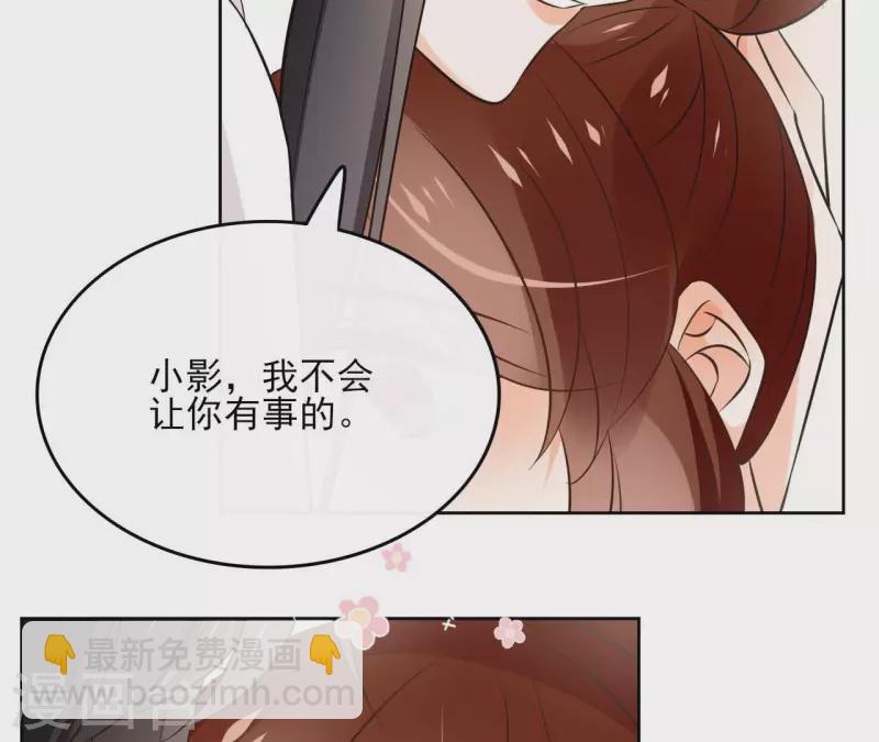 第130话 无药可解(1/2)-第130话