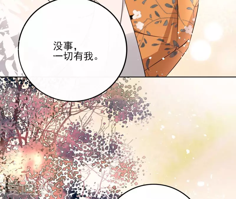 第130话 无药可解(1/2)-第130话