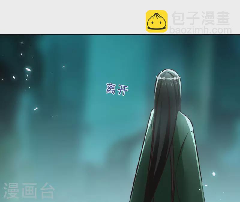 第130话 无药可解(1/2)-第130话