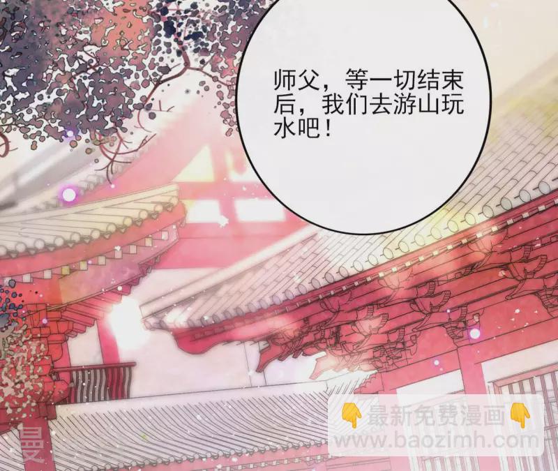 第130话 无药可解(1/2)-第130话