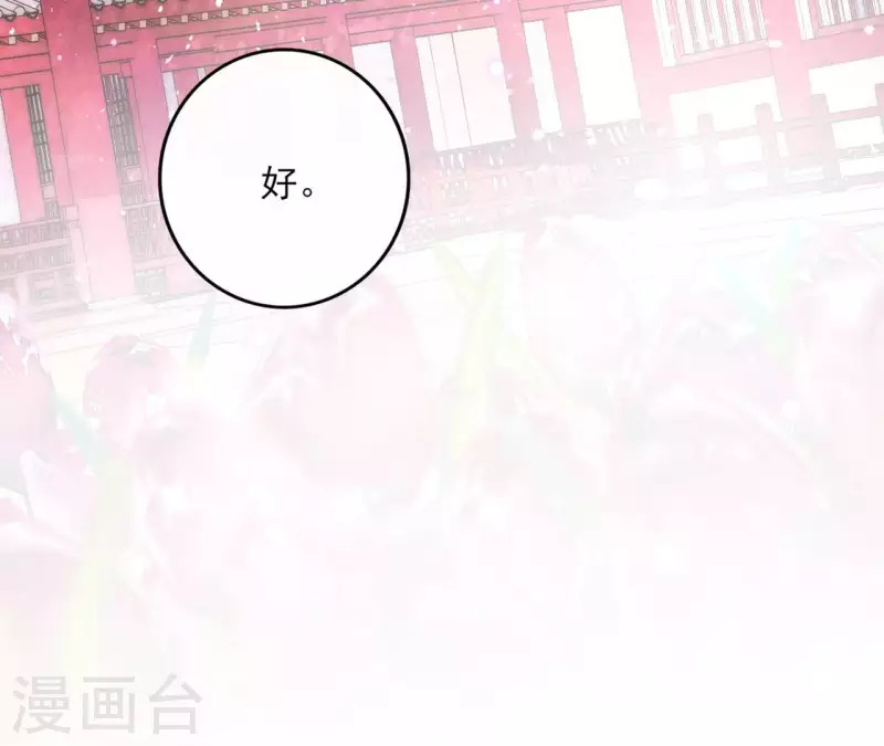 第130话 无药可解(1/2)-第130话