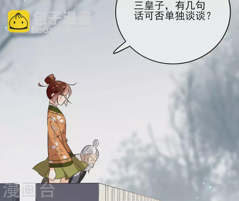 第130话 无药可解(1/2)-第130话