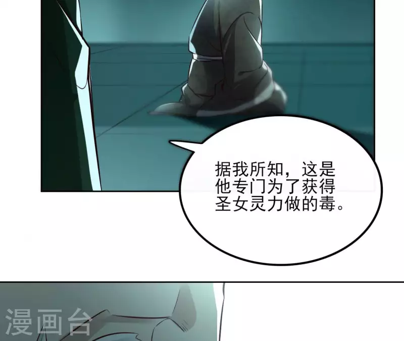 第130话 无药可解(1/2)-第130话