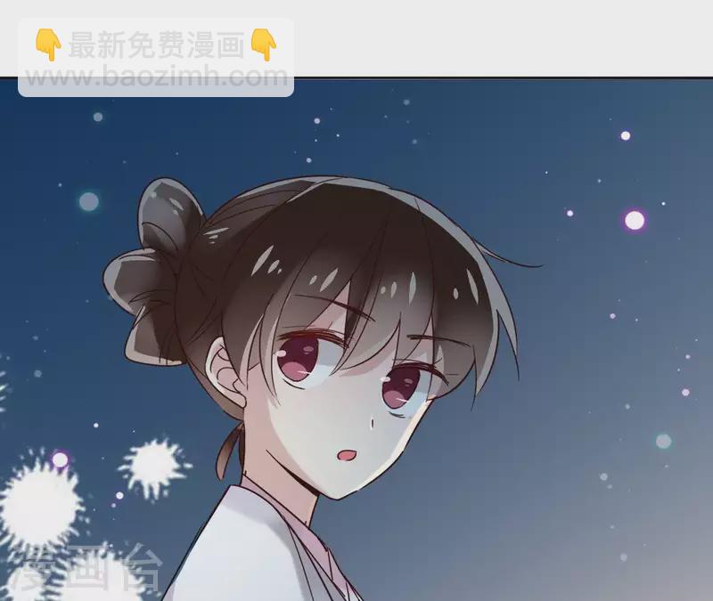 第14话 这么晚你去那儿了？(1/2)-第14话