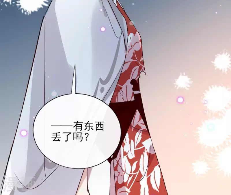 第14话 这么晚你去那儿了？(1/2)-第14话