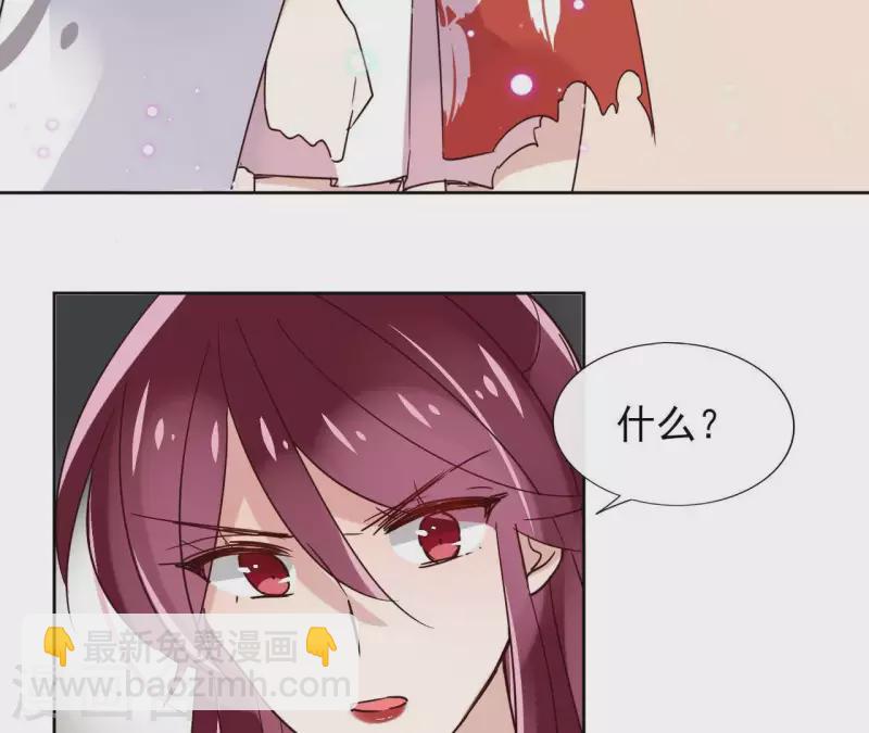 第14话 这么晚你去那儿了？(1/2)-第14话