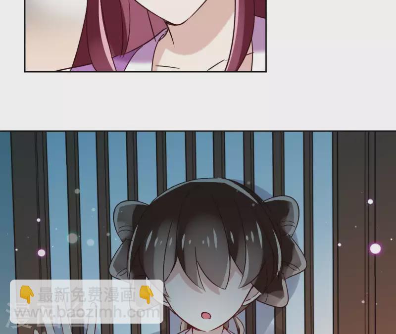 第14话 这么晚你去那儿了？(1/2)-第14话