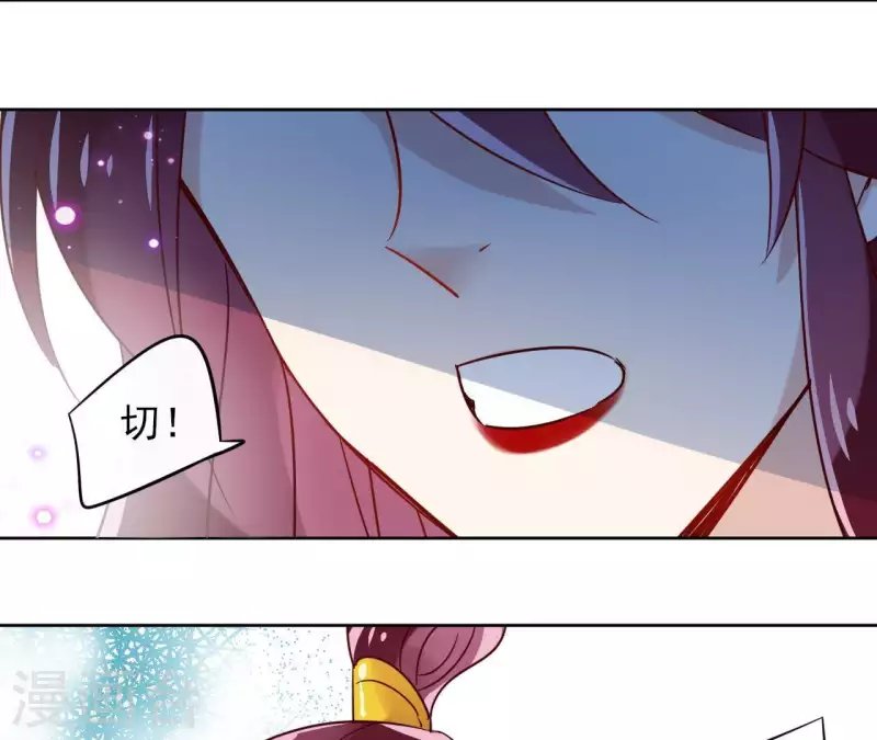 第14话 这么晚你去那儿了？(1/2)-第14话