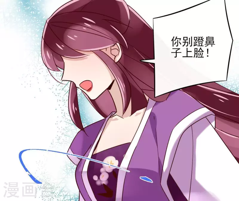 第14话 这么晚你去那儿了？(1/2)-第14话