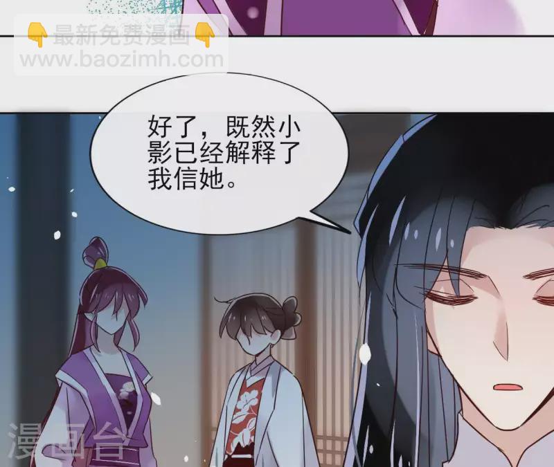 第14话 这么晚你去那儿了？(1/2)-第14话