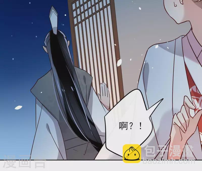 第14话 这么晚你去那儿了？(1/2)-第14话