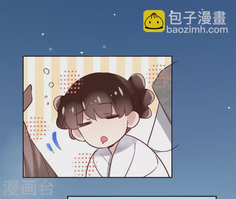 第14话 这么晚你去那儿了？(1/2)-第14话