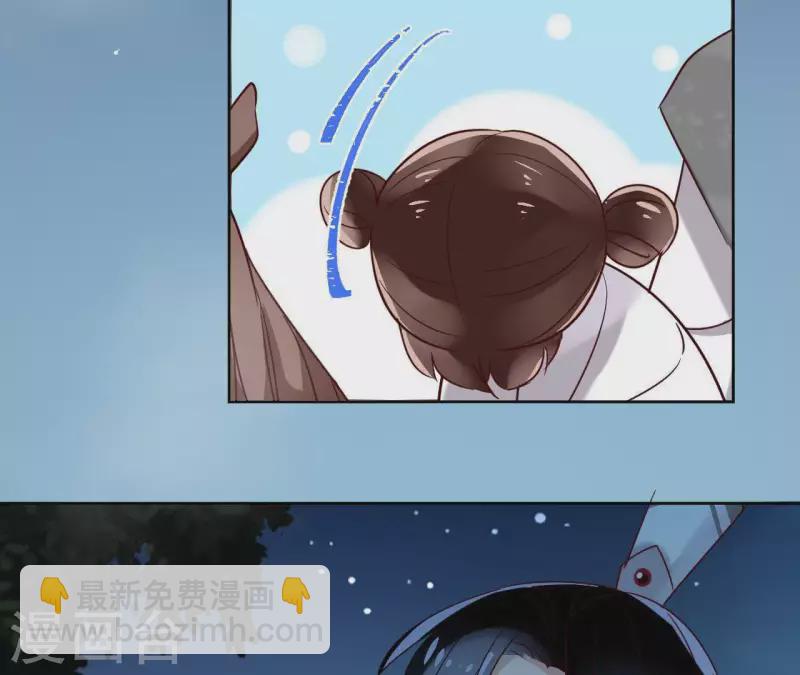 第14话 这么晚你去那儿了？(1/2)-第14话