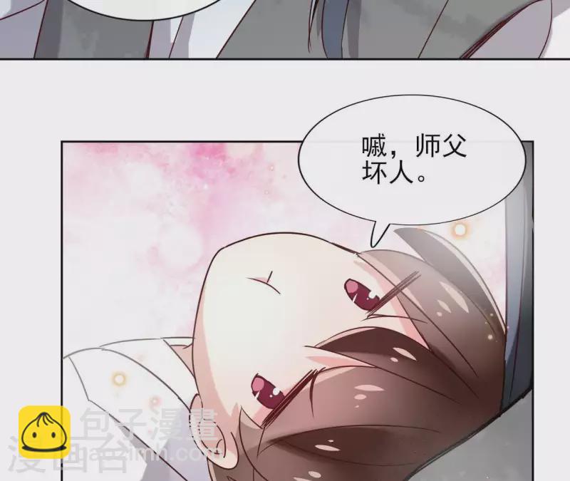 第14话 这么晚你去那儿了？(1/2)-第14话