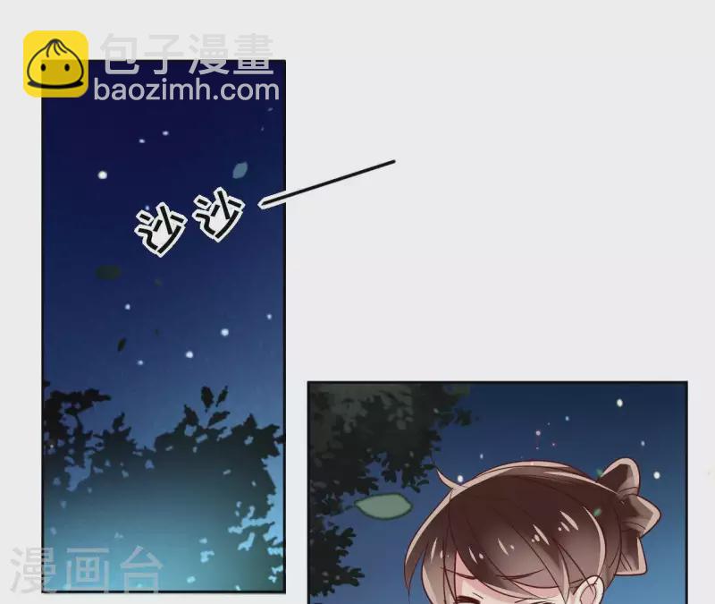 第14话 这么晚你去那儿了？(1/2)-第14话