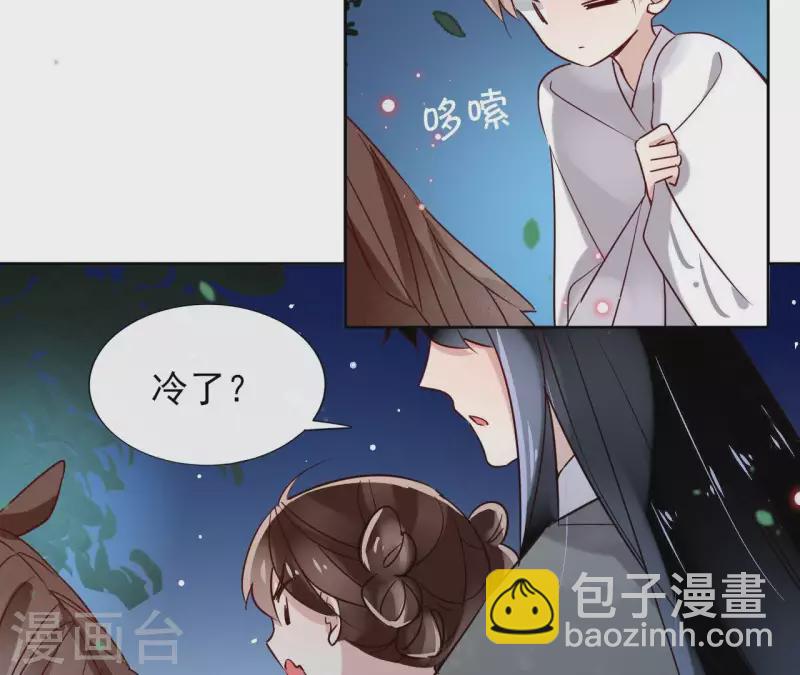 第14话 这么晚你去那儿了？(1/2)-第14话