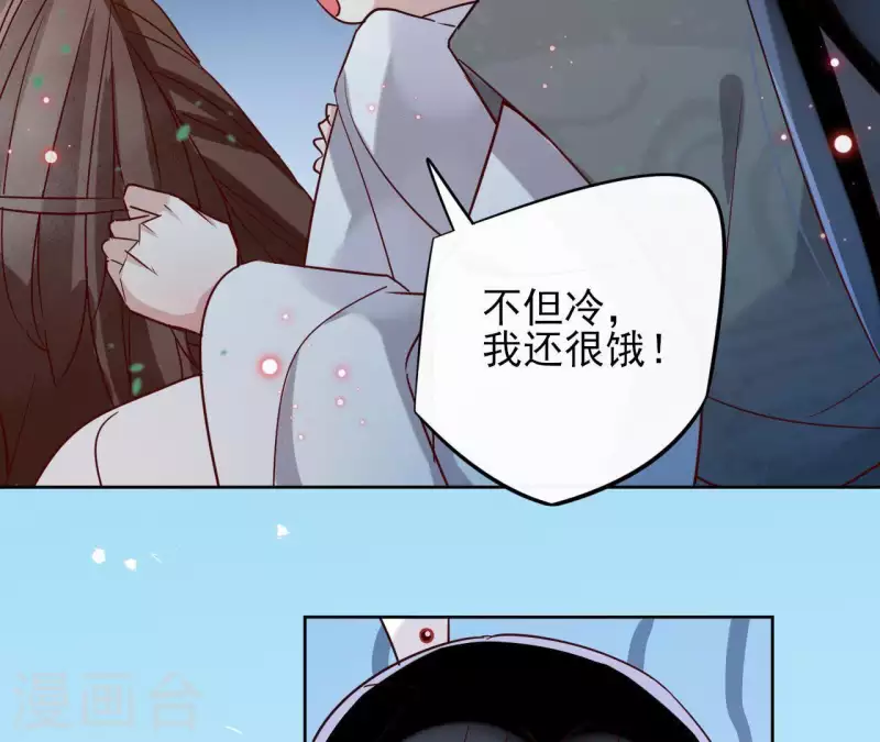 第14话 这么晚你去那儿了？(1/2)-第14话