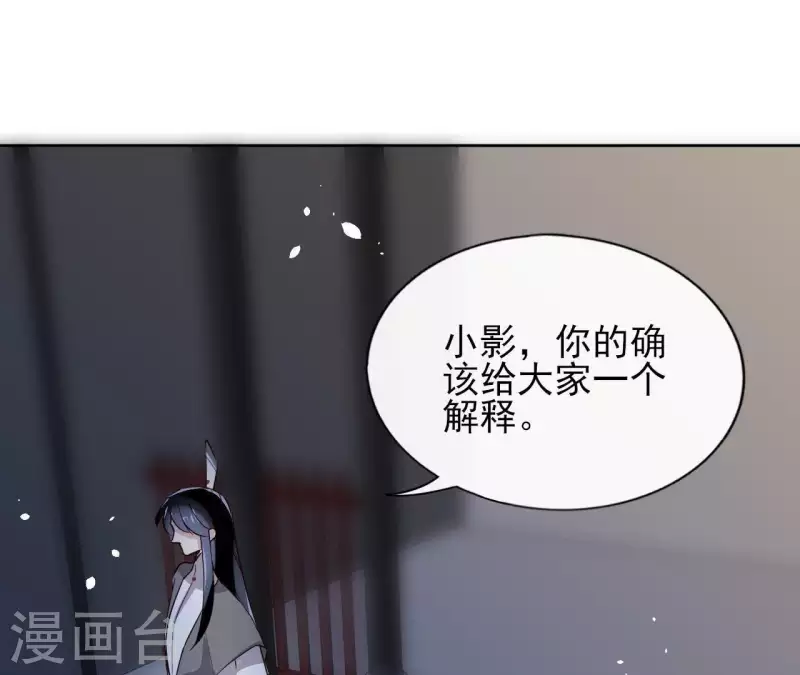 第14话 这么晚你去那儿了？(1/2)-第14话