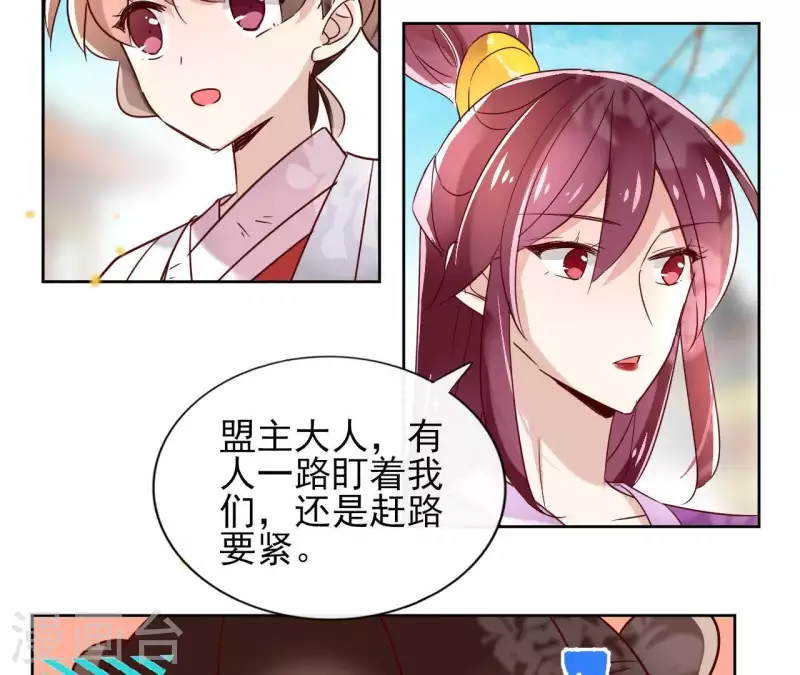 第14话 这么晚你去那儿了？(1/2)-第14话