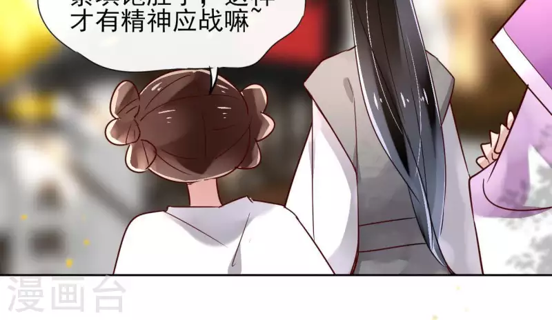 第14话 这么晚你去那儿了？(1/2)-第14话