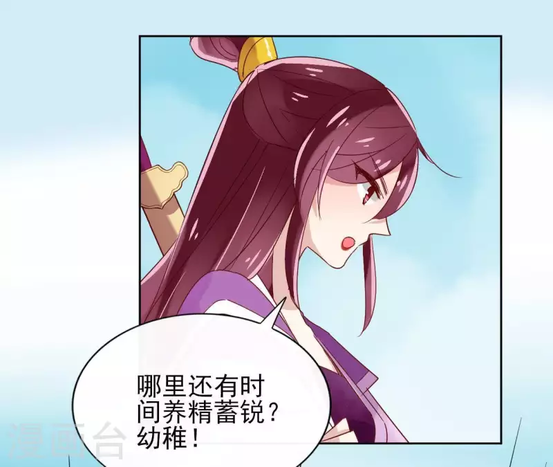 第14话 这么晚你去那儿了？(1/2)-第14话