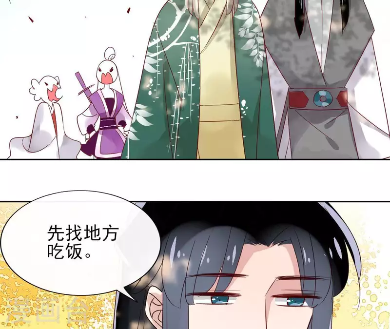 第14话 这么晚你去那儿了？(1/2)-第14话