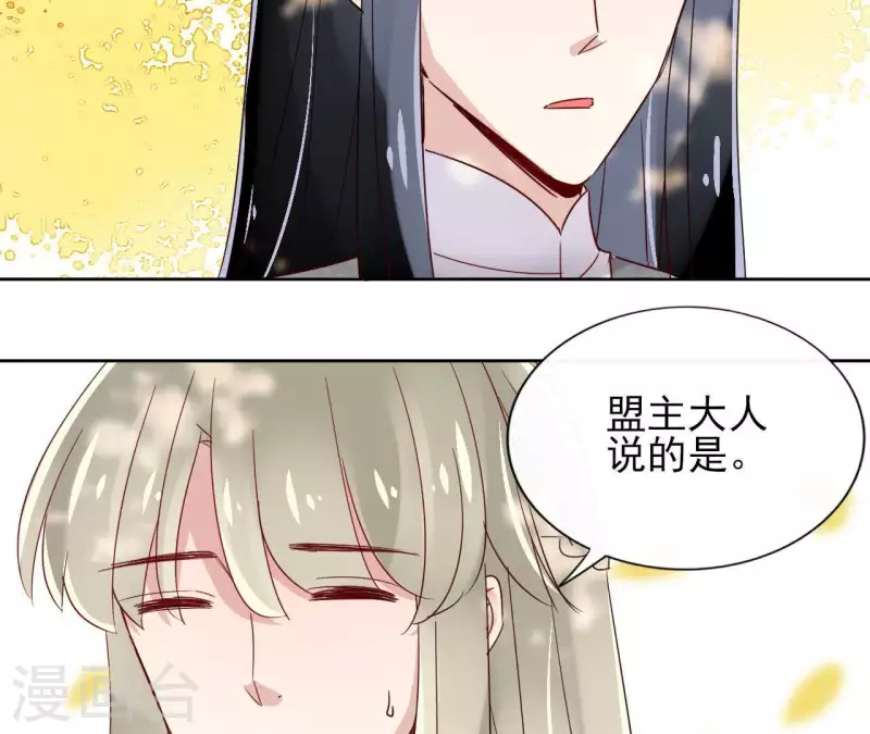 第14话 这么晚你去那儿了？(1/2)-第14话