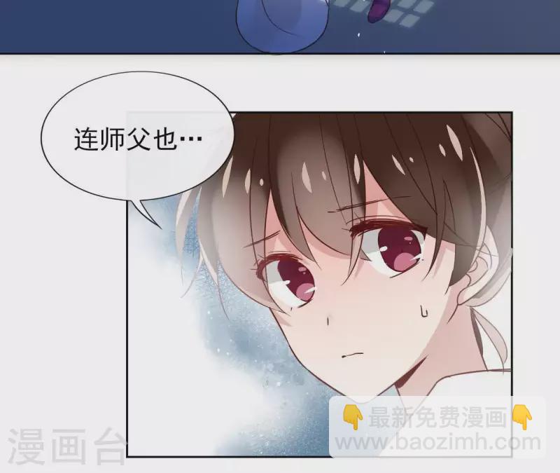 第14话 这么晚你去那儿了？(1/2)-第14话