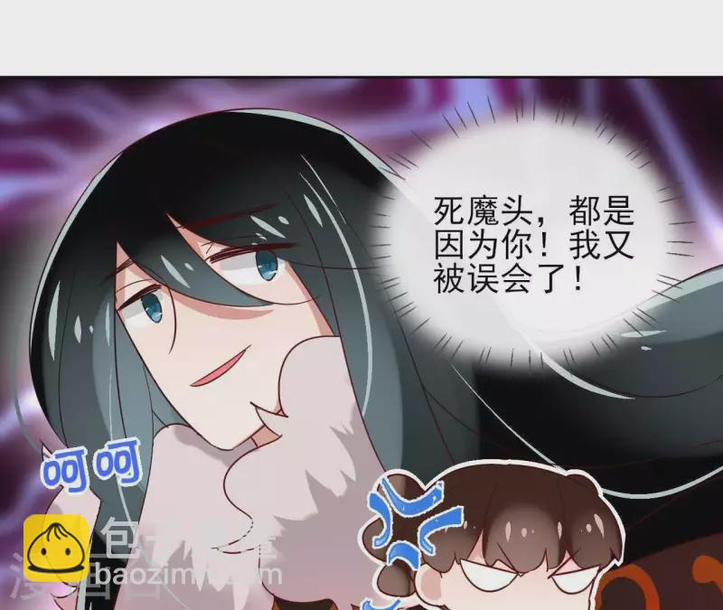 第14话 这么晚你去那儿了？(1/2)-第14话