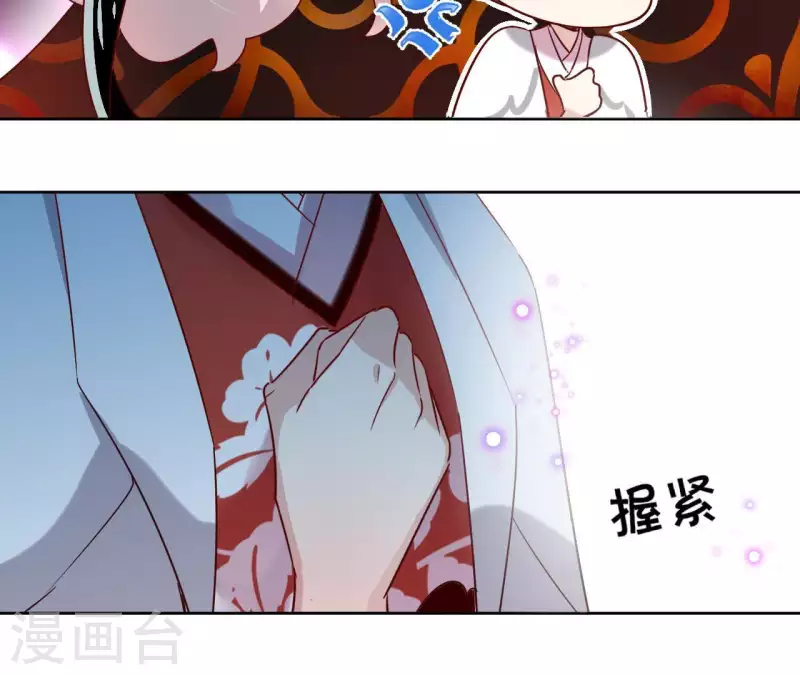 第14话 这么晚你去那儿了？(1/2)-第14话