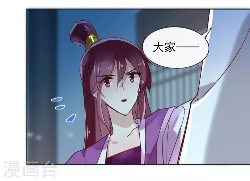 第14话 这么晚你去那儿了？(1/2)-第14话