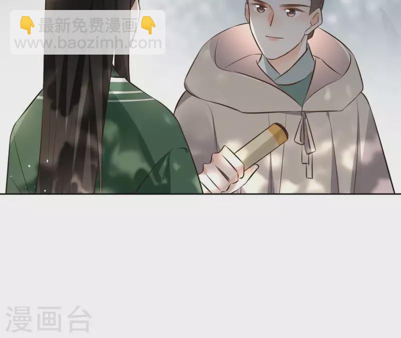 第132话 祈福(1/2)-第132话