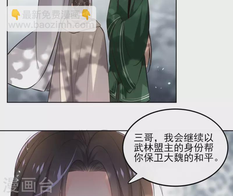 第132话 祈福(1/2)-第132话