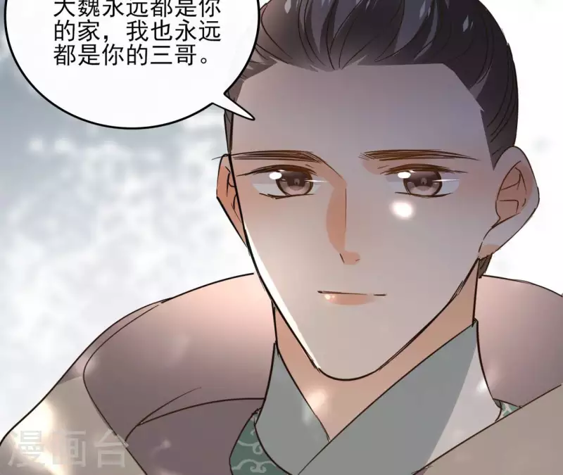 第132话 祈福(1/2)-第132话