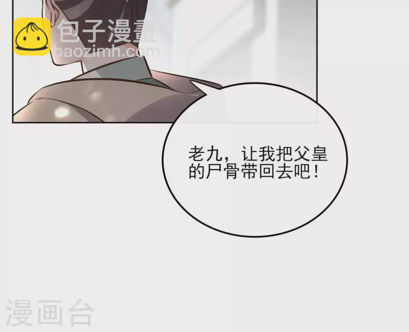 第132话 祈福(1/2)-第132话