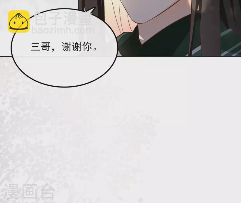 第132话 祈福(1/2)-第132话