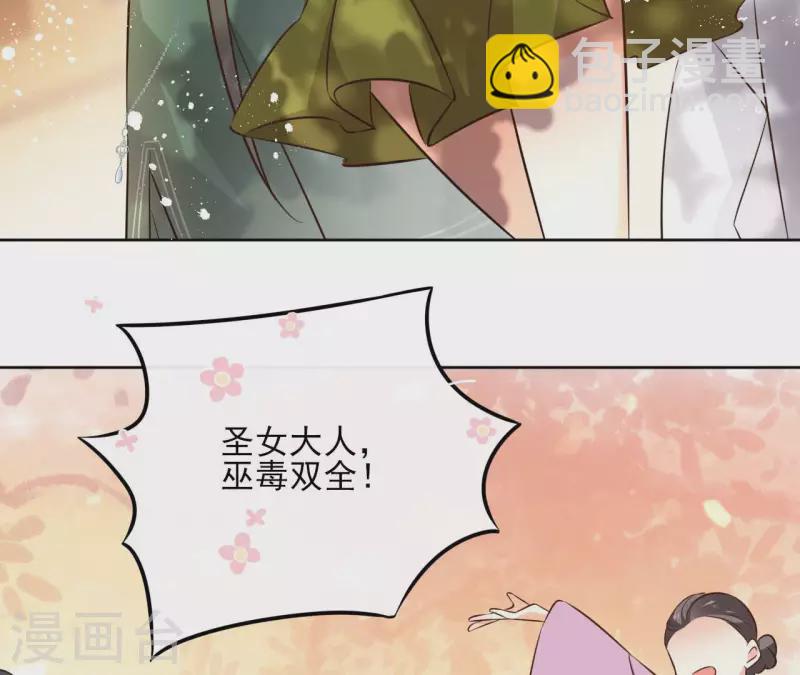 第132话 祈福(1/2)-第132话