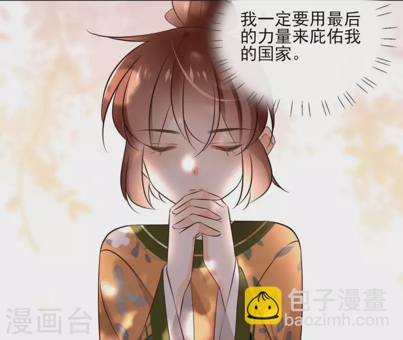 第132话 祈福(1/2)-第132话